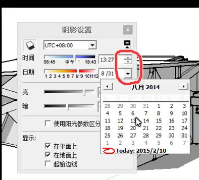 说说6草图大师为物体添加阴影的操作教程