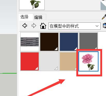 说说6草图大师导入本地图片做材质的操作教程