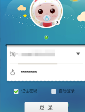说说6阿里旺旺添加好友的详细操作步骤