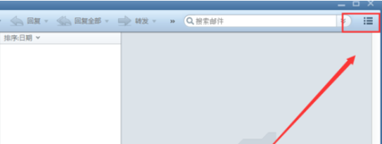 说说6Foxmail添加yahoo邮箱的操作教程 说说6数高楼教案反思
