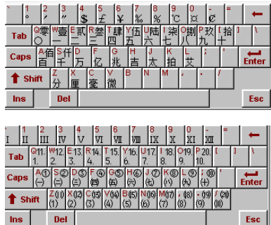 说说6QQ拼音输入法快速输入大写数字的操作教程 什么时候说说6