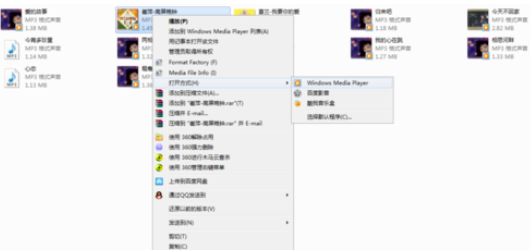 说说6Windows Media Player播放以及创建本地音乐列表的相关操作方法 说说6做大人