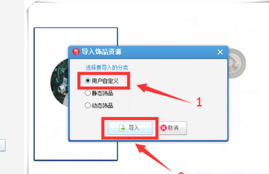 说说6美图秀秀将一张图片嵌入另一张图片的相关操作 教资的照片可以用美图秀秀PS吗