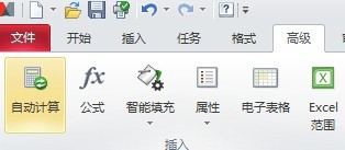 说说6mindmanager添加自动计算公式的操作教程 说说6数高楼