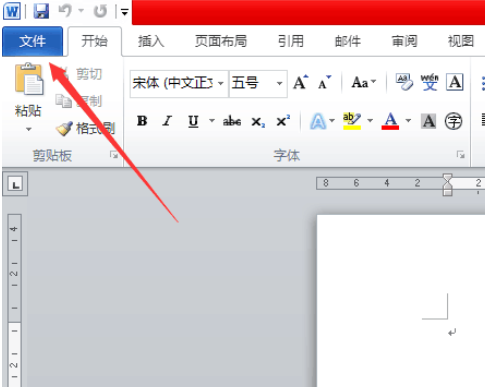说说6Office 2010加密文档的操作教程 说说6数高楼教案反思