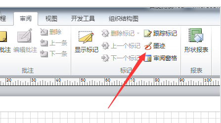 说说6Microsoft Office Visio中使用墨迹进行签名的相关操作教程 说说6登dua郎什么意思
