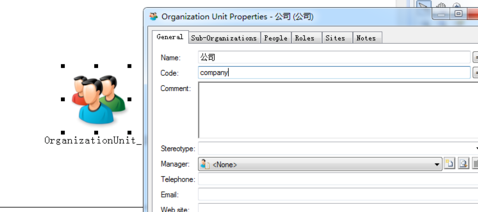 说说6Power Designer创建组织结构图的操作方法 说说6做大人