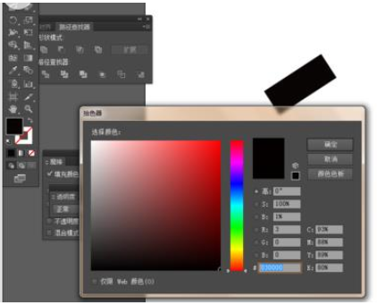 说说6Adobe Illustrator CS6绘制一个简单小人洗脸图标的操作方法 说说6做大人