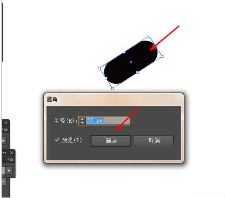 说说6Adobe Illustrator CS6绘制一个简单小人洗脸图标的操作方法 说说6做大人