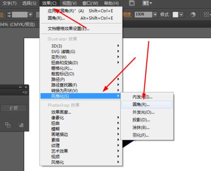 说说6Adobe Illustrator CS6绘制一个简单小人洗脸图标的操作方法 说说6做大人