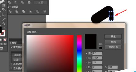 说说6Adobe Illustrator CS6绘制一个简单小人洗脸图标的操作方法 说说6做大人