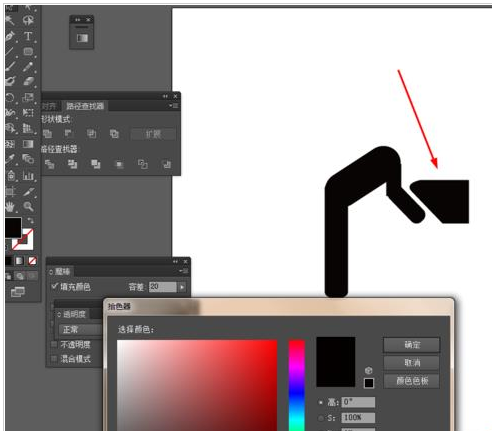 说说6Adobe Illustrator CS6绘制一个简单小人洗脸图标的操作方法 说说6做大人