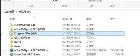说说6excel2007设置默认打开方式的操作方法 说说6吧日剧百度云资源