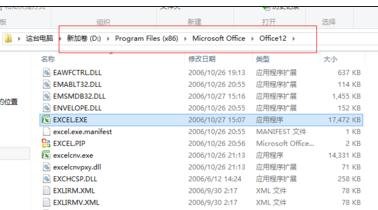 说说6excel2007设置默认打开方式的操作方法 说说6吧日剧百度云资源