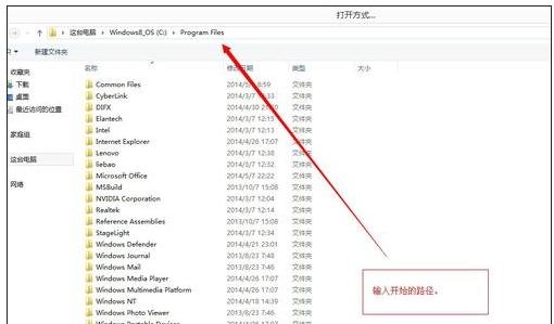 说说6excel2007设置默认打开方式的操作方法 说说6吧日剧百度云资源
