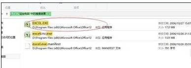 说说6excel2007设置默认打开方式的操作方法 说说6吧日剧百度云资源