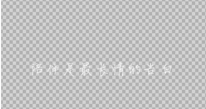 说说6美图秀秀制作星空字的操作方法 教资的照片可以用美图秀秀PS吗