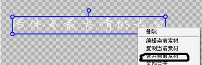 说说6美图秀秀制作星空字的操作方法 教资的照片可以用美图秀秀PS吗