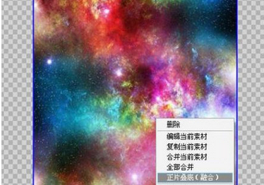 说说6美图秀秀制作星空字的操作方法 教资的照片可以用美图秀秀PS吗