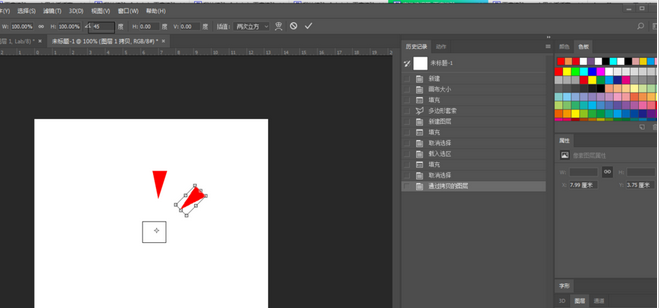 说说6Adobe Photoshop旋转平均分布图形的操作方法 说说6做手工