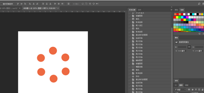 说说6Adobe Photoshop旋转平均分布图形的操作方法 说说6做手工