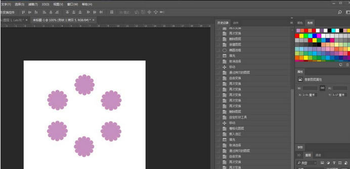 说说6Adobe Photoshop旋转平均分布图形的操作方法 说说6做手工