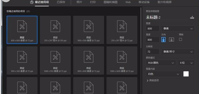 说说6Adobe Photoshop制作星空头像的详细使用方法 说说6吧日剧百度云资源
