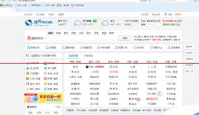 说说6搜狗浏览器调整页面字体大小的详细方法