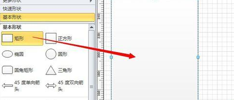 说说6Microsoft Office Visio为小说配一个封面的详细使用教程 说说6跳舞