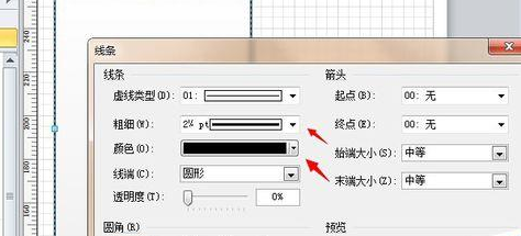 说说6Microsoft Office Visio为小说配一个封面的详细使用教程 说说6跳舞