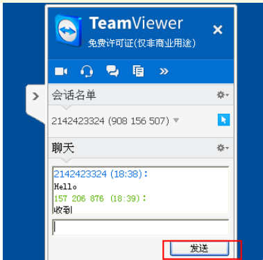 说说6teamviewer中使用面板与伙伴聊天的操作方法 说说6吧日剧百度云资源