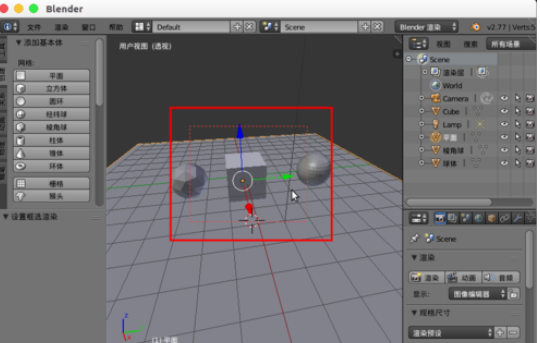 说说6Blender中选取区域渲染的操作方法 说说6跳舞
