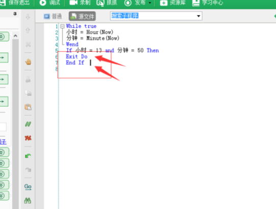 说说6按键精灵中做一个定时脚本的操作教程
