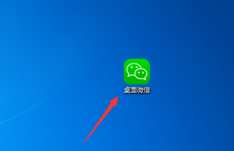 说说6百度浏览器中桌面微信的使用步骤