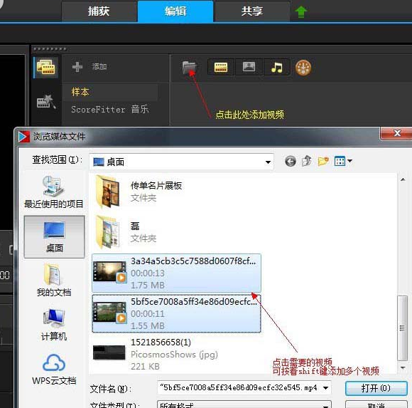 说说6会声会影X9中视频添加翻页效果的操作教程