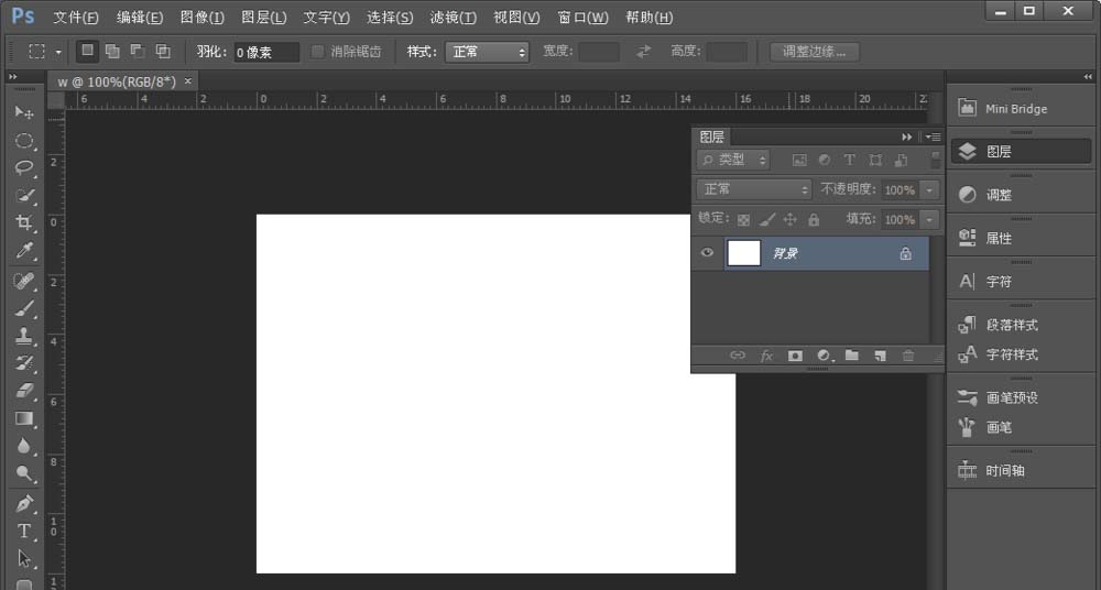 说说6Adobe Photoshop绘画一款漂亮通透按钮的相关操作教程 说说6做大人