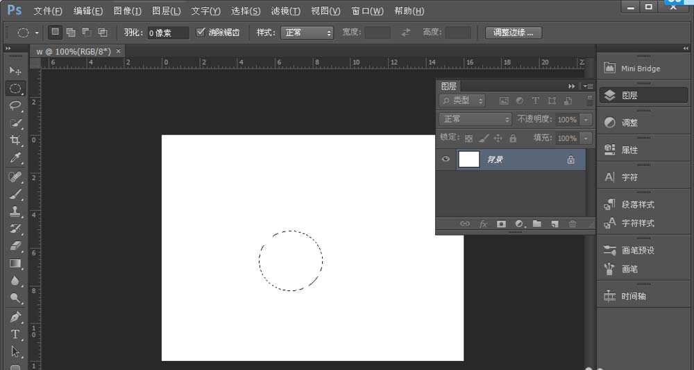 说说6Adobe Photoshop绘画一款漂亮通透按钮的相关操作教程 说说6做大人