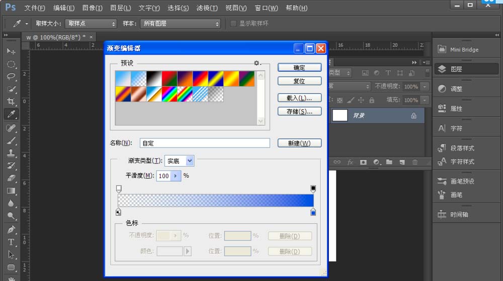 说说6Adobe Photoshop绘画一款漂亮通透按钮的相关操作教程 说说6做大人