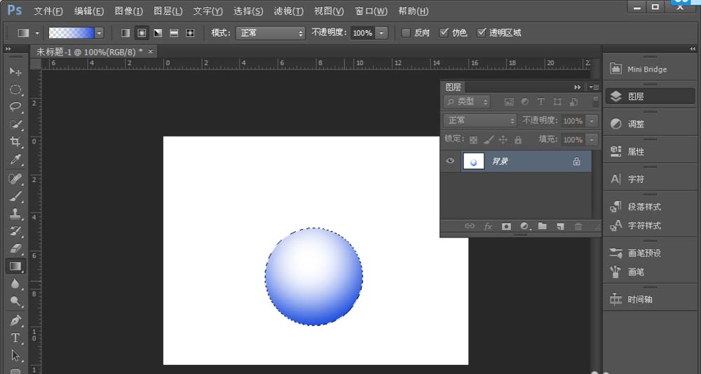 说说6Adobe Photoshop绘画一款漂亮通透按钮的相关操作教程 说说6做大人