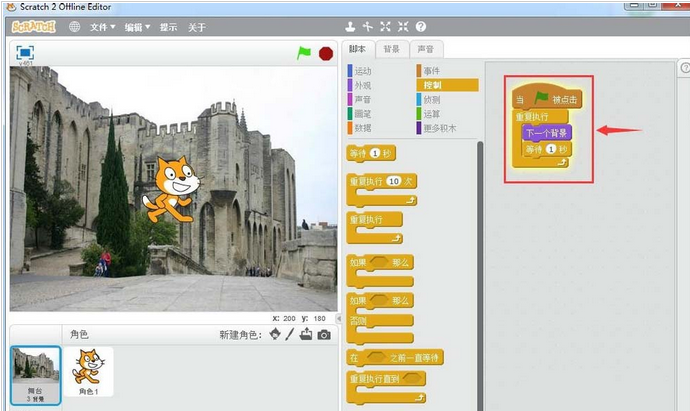 说说6Scratch创建多个背景的操作教程 说说6吧日剧百度云资源