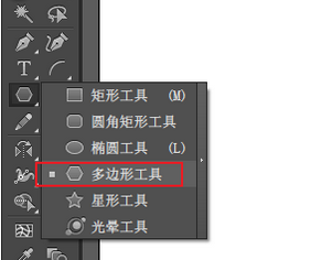 说说6Adobe Illustrator CS6绘画等腰梯形的操作教程 说说6挑西瓜