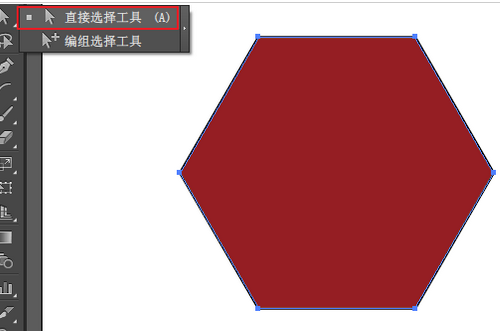 说说6Adobe Illustrator CS6绘画等腰梯形的操作教程 说说6挑西瓜