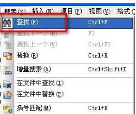 说说6UltraEdit中使用高级查询的操作教程 说说6吧日剧百度云资源