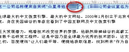 说说6UltraEdit中使用高级查询的操作教程 说说6吧日剧百度云资源