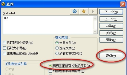 说说6UltraEdit中使用高级查询的操作教程 说说6吧日剧百度云资源