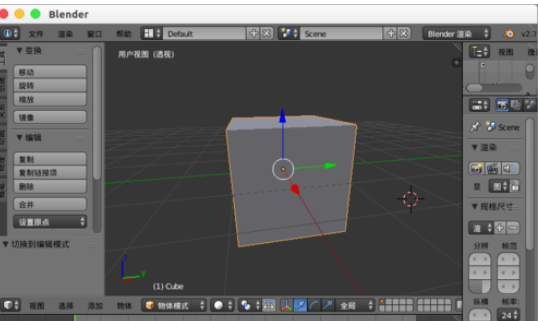 说说6Blender切割模型的操作教程 说说6这样做 你就跟我这样做
