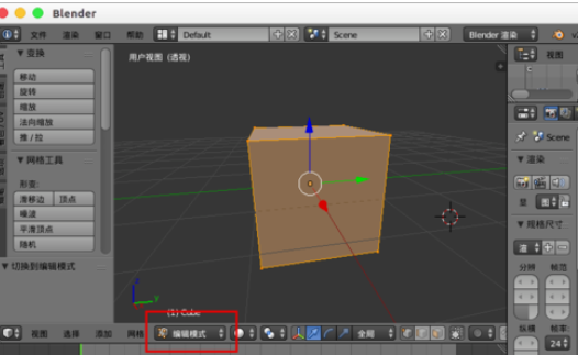 说说6Blender切割模型的操作教程 说说6这样做 你就跟我这样做