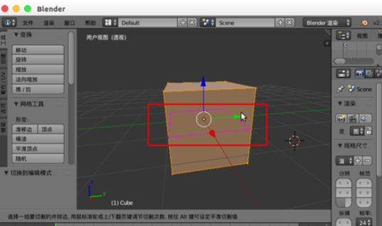 说说6Blender切割模型的操作教程 说说6这样做 你就跟我这样做