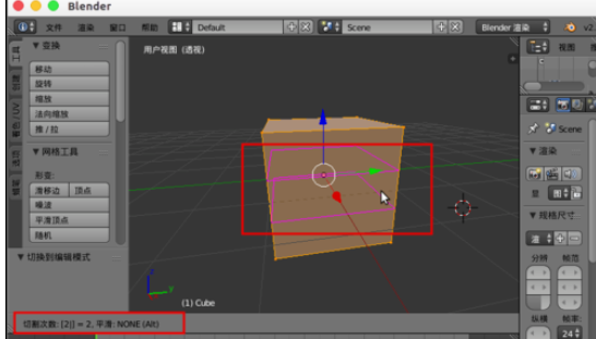 说说6Blender切割模型的操作教程 说说6这样做 你就跟我这样做