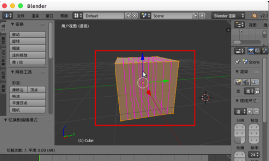 说说6Blender切割模型的操作教程 说说6这样做 你就跟我这样做